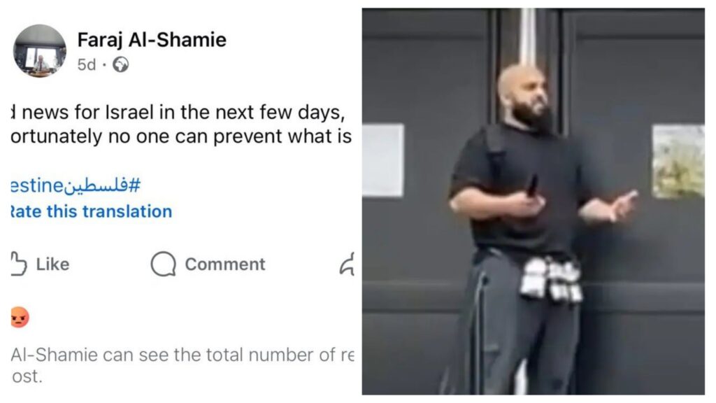 incollage 20251003 1701136262691454271895427635